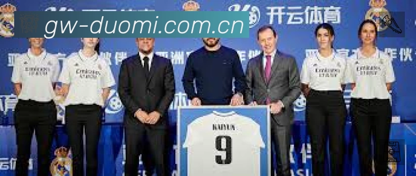 多米体育App 扫码下载赛程提醒