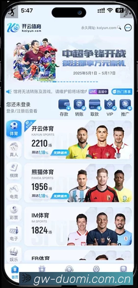 我们的使命与愿景